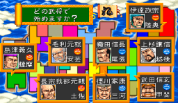 Capcom No Quiz - Tonosama No Yabou Screenshot 1